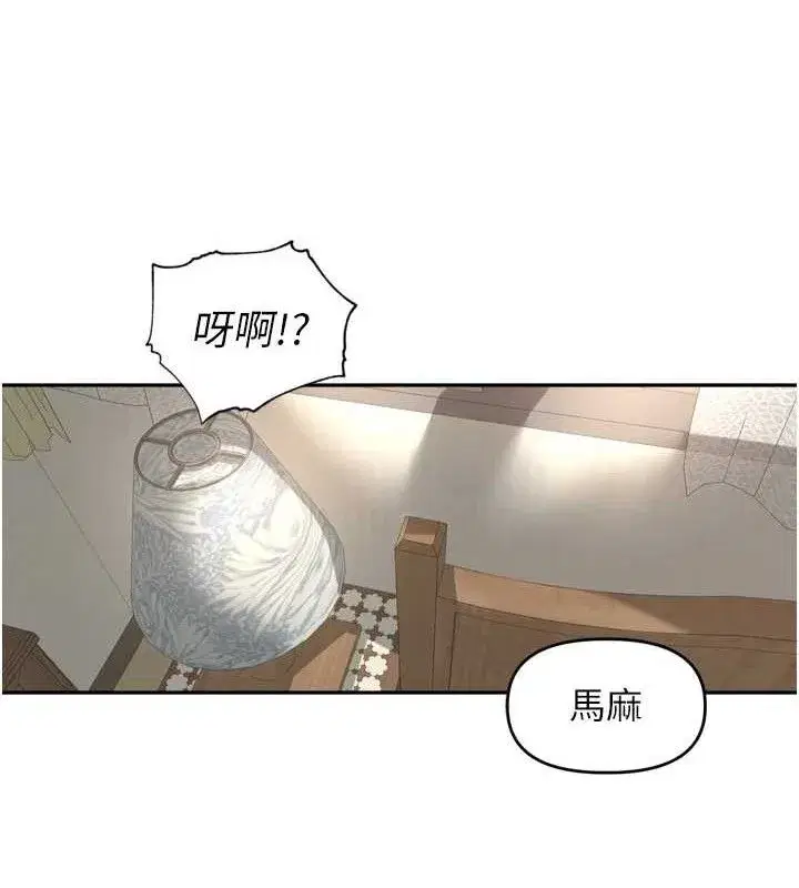 第25話-貧乳系加入3P混戰