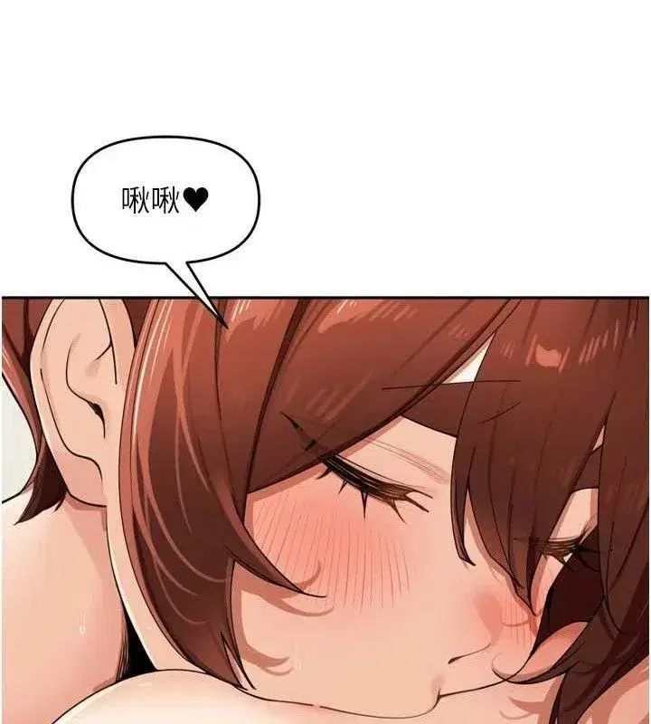 第25話-貧乳系加入3P混戰