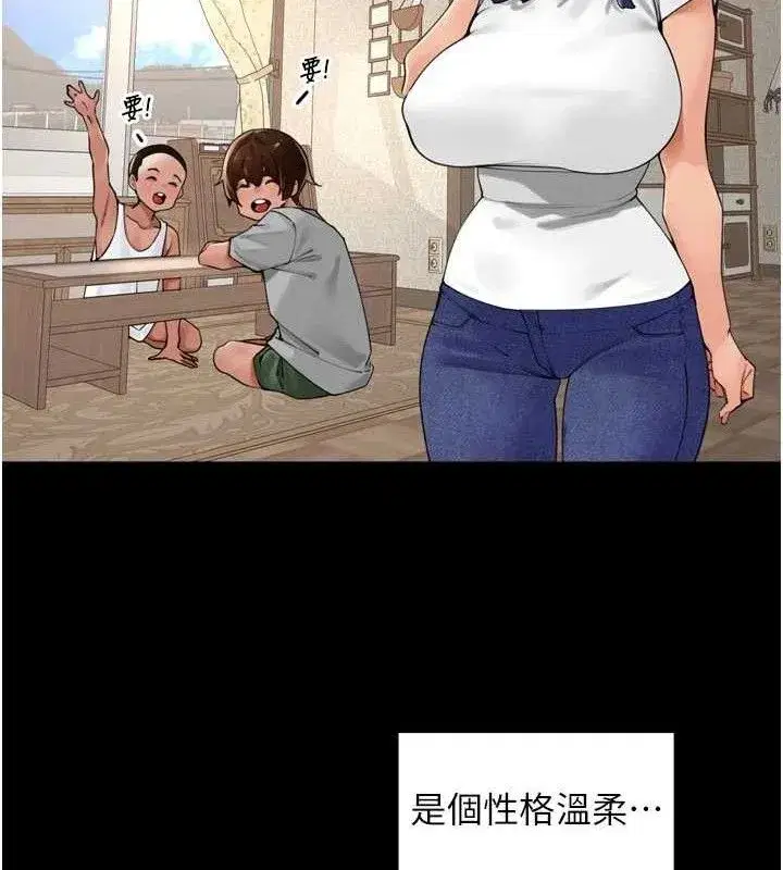 第25話-貧乳系加入3P混戰