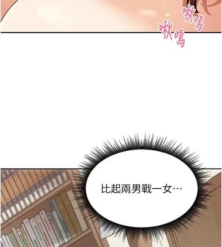 第25話-貧乳系加入3P混戰