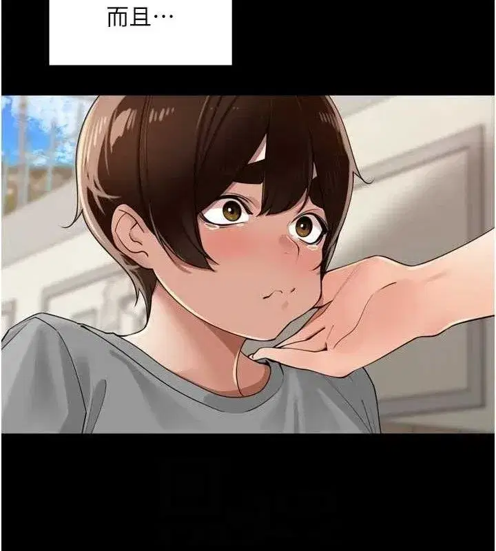 第25話-貧乳系加入3P混戰