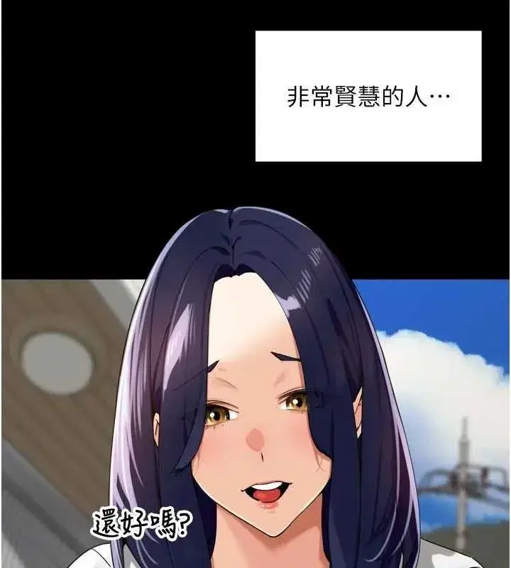 第25話-貧乳系加入3P混戰