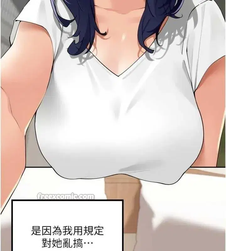 第25話-貧乳系加入3P混戰