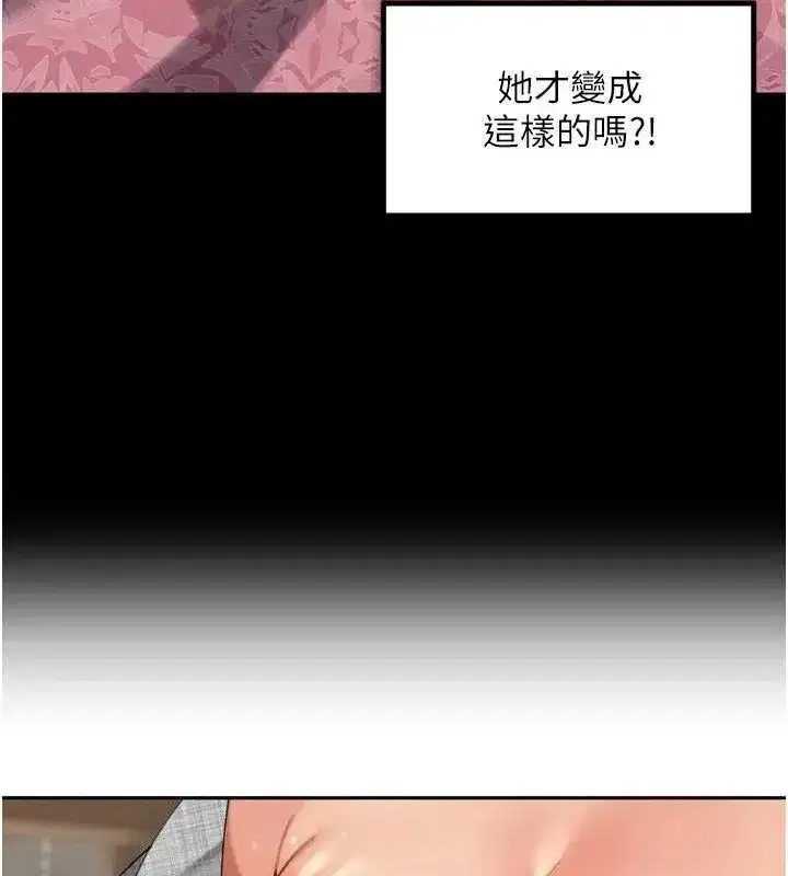 第25話-貧乳系加入3P混戰