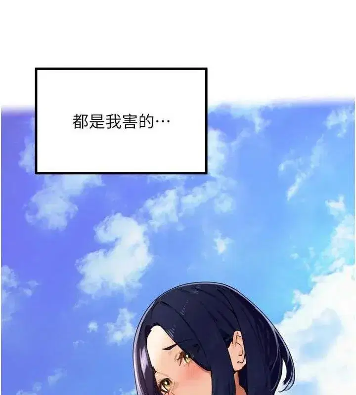 第25話-貧乳系加入3P混戰