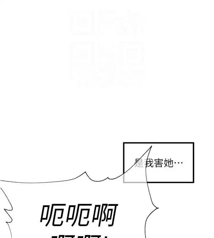 第25話-貧乳系加入3P混戰