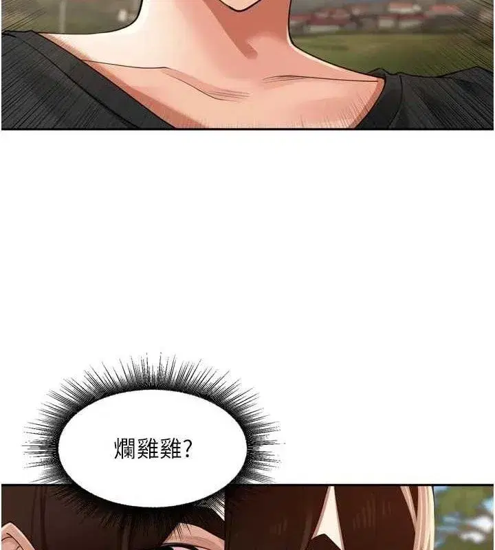 第25話-貧乳系加入3P混戰
