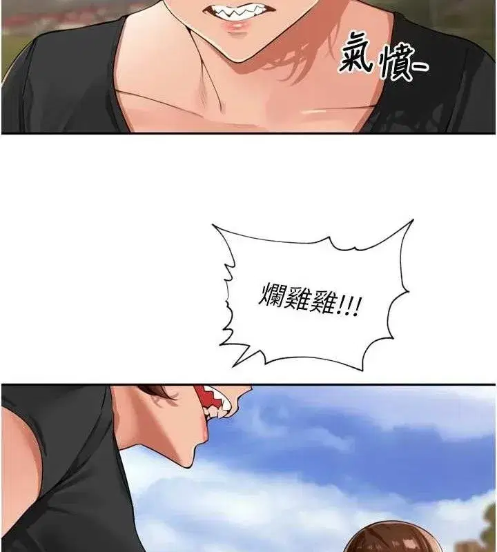 第25話-貧乳系加入3P混戰
