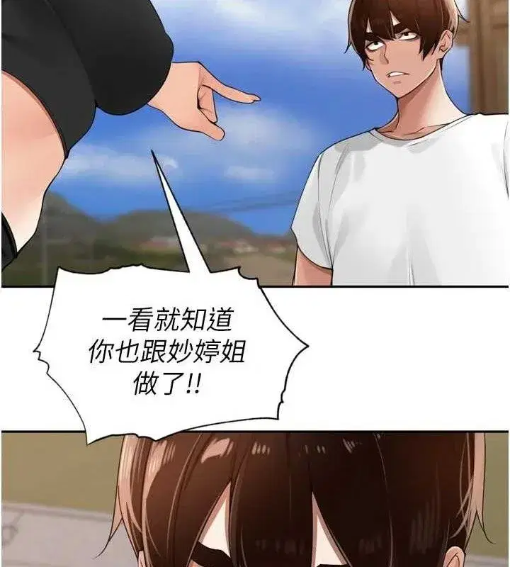 第25話-貧乳系加入3P混戰