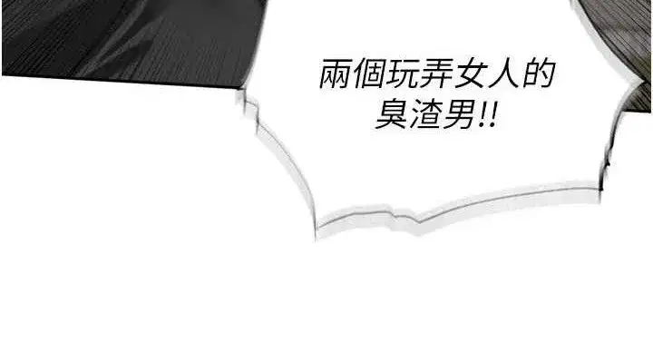 第25話-貧乳系加入3P混戰
