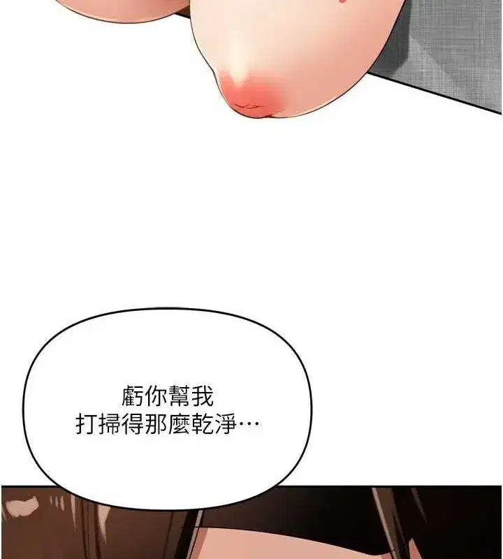 第25話-貧乳系加入3P混戰