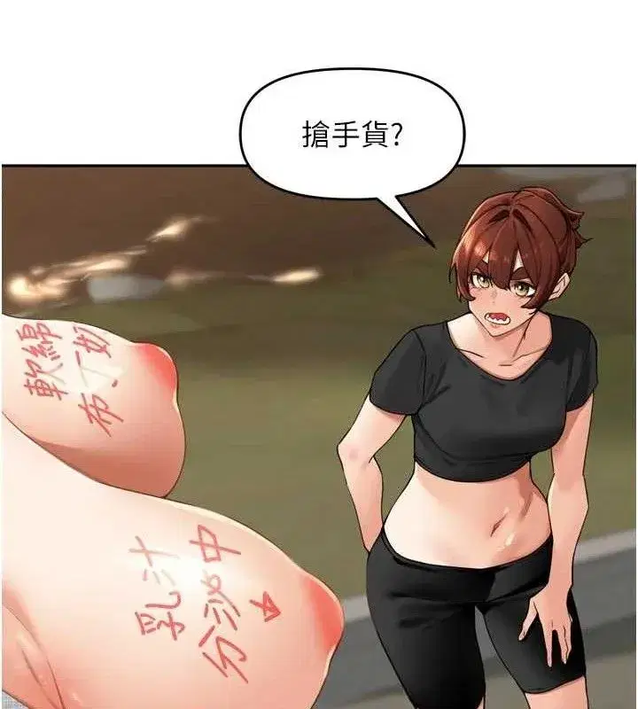 第25話-貧乳系加入3P混戰
