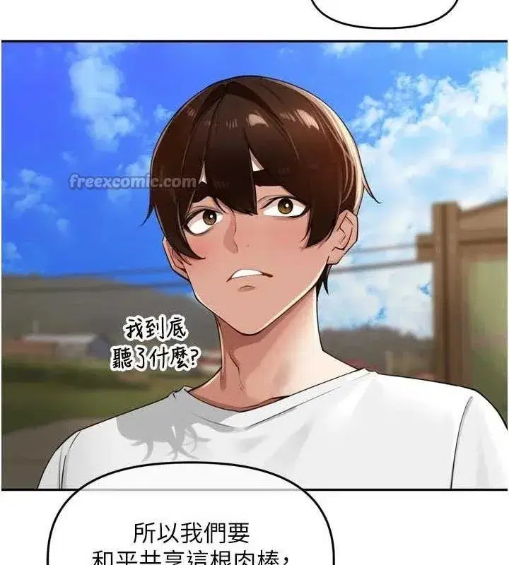 第25話-貧乳系加入3P混戰