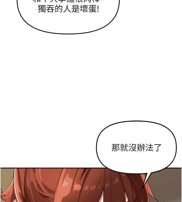 第25話-貧乳系加入3P混戰