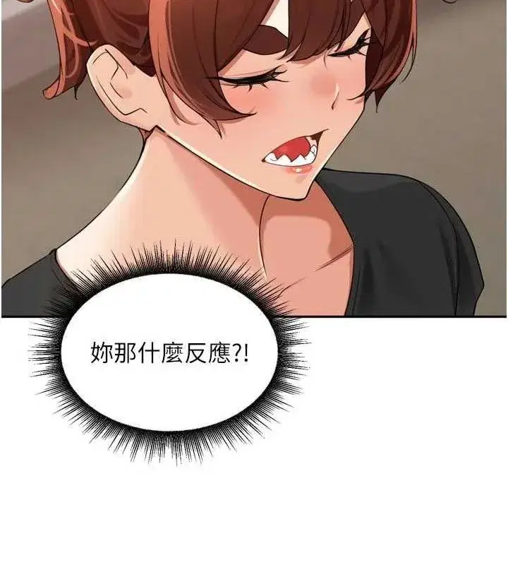 第25話-貧乳系加入3P混戰