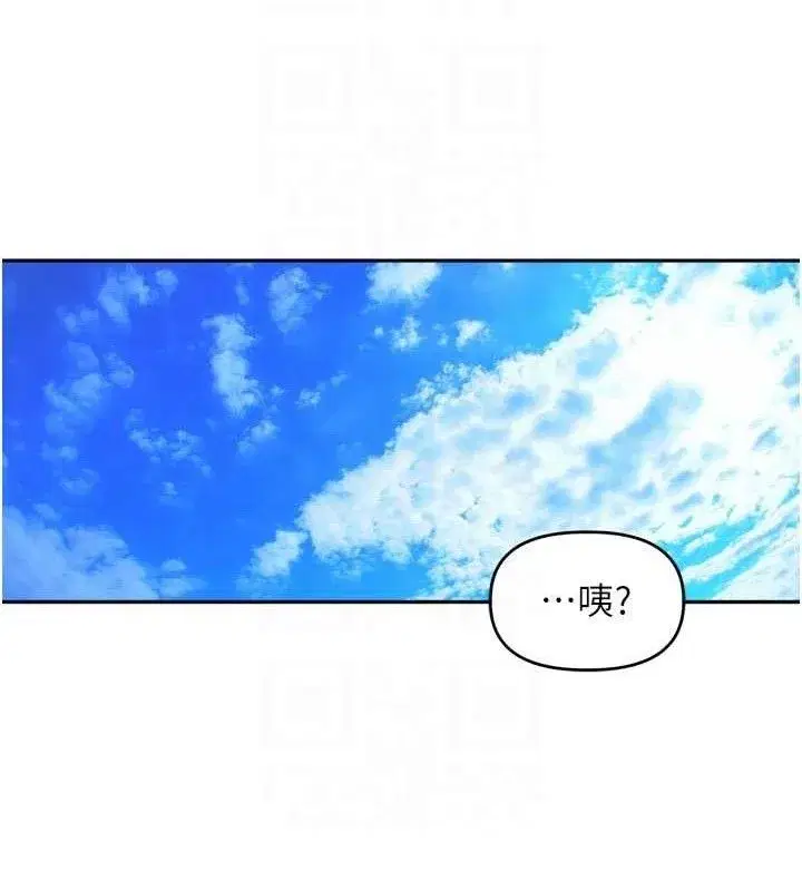 第25話-貧乳系加入3P混戰