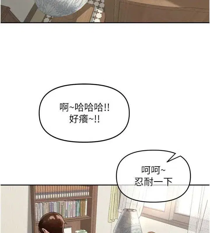第25話-貧乳系加入3P混戰