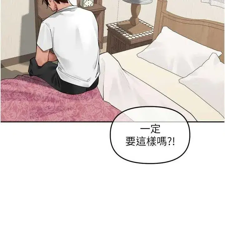 第25話-貧乳系加入3P混戰