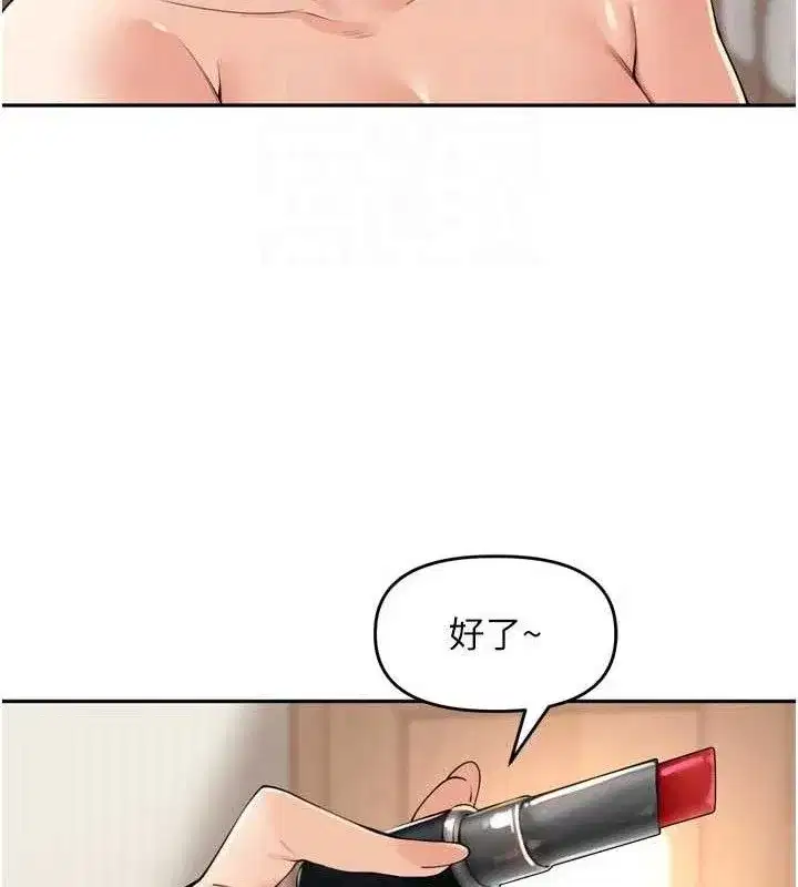 第25話-貧乳系加入3P混戰