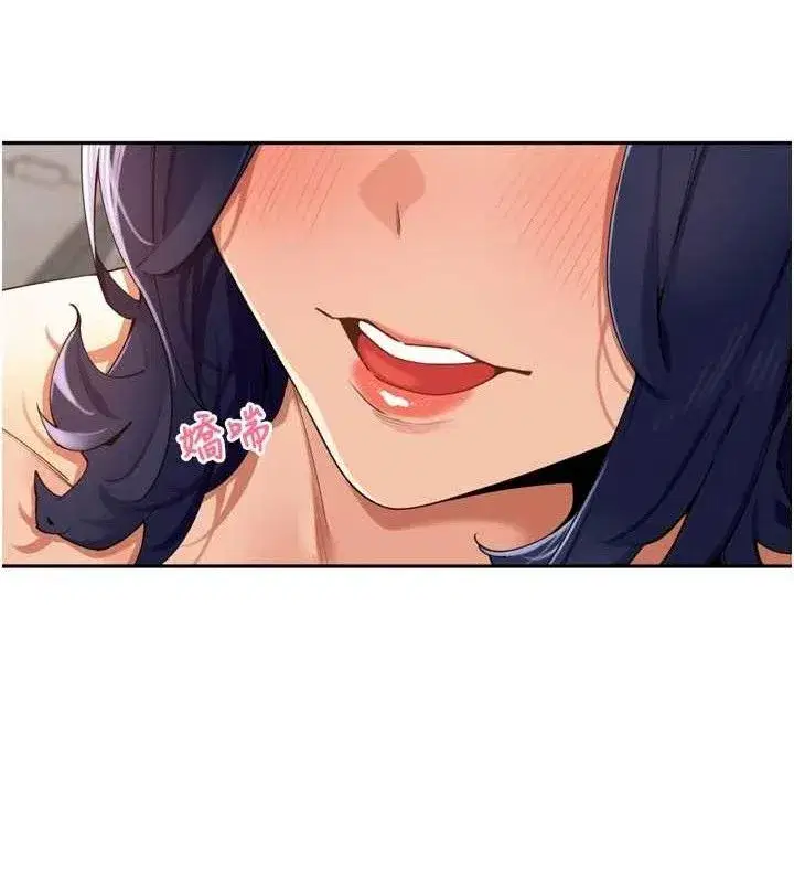 第25話-貧乳系加入3P混戰