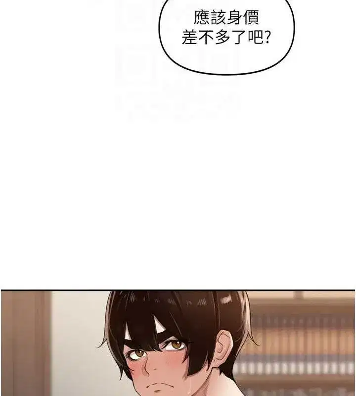 第25話-貧乳系加入3P混戰