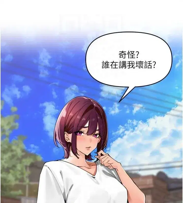 第25話-貧乳系加入3P混戰