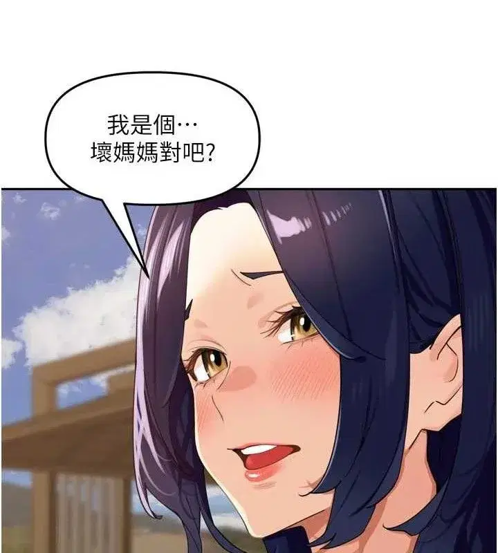 第25話-貧乳系加入3P混戰