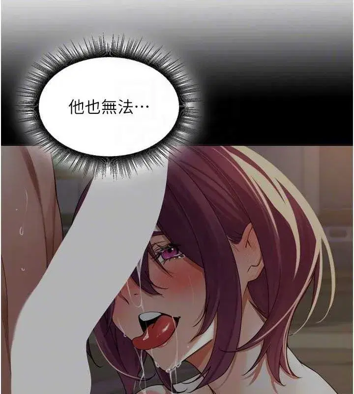 第25話-貧乳系加入3P混戰