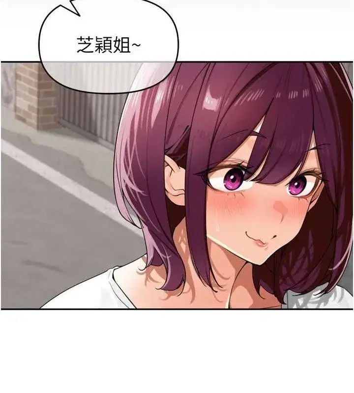 第25話-貧乳系加入3P混戰