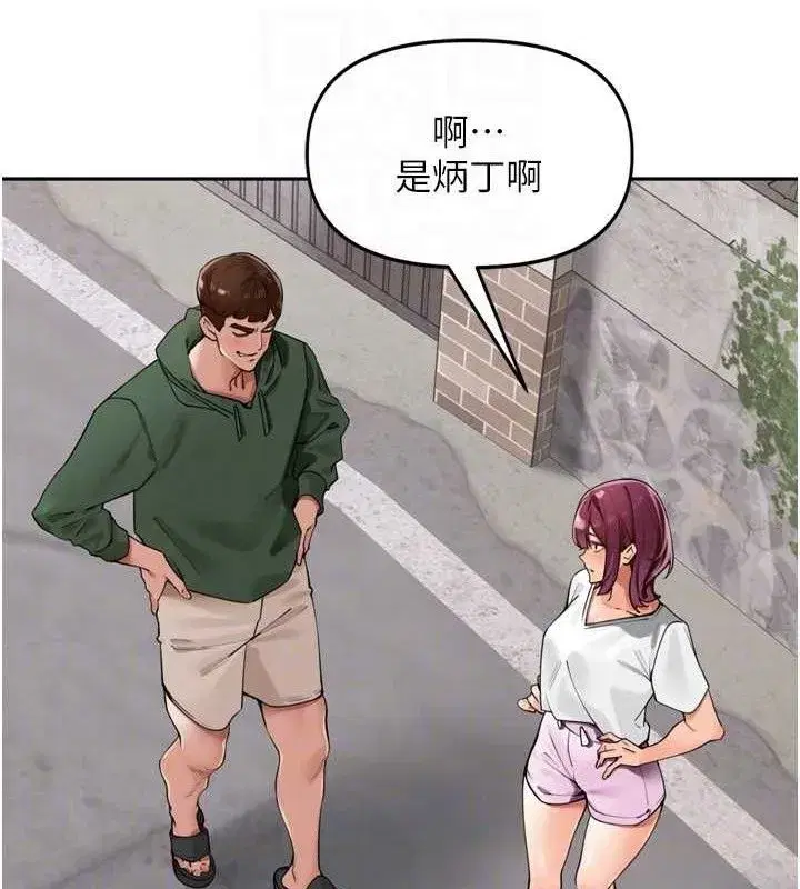 第25話-貧乳系加入3P混戰