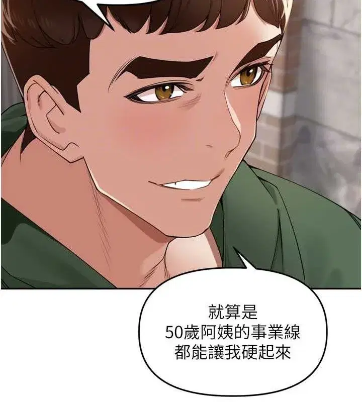 第25話-貧乳系加入3P混戰