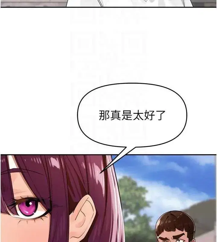 第25話-貧乳系加入3P混戰