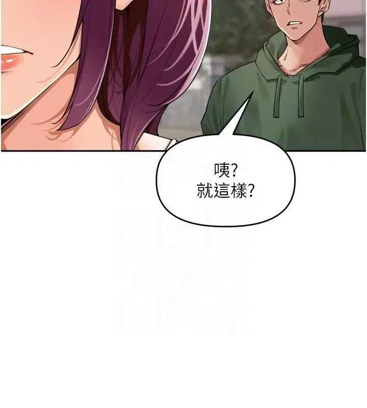 第25話-貧乳系加入3P混戰