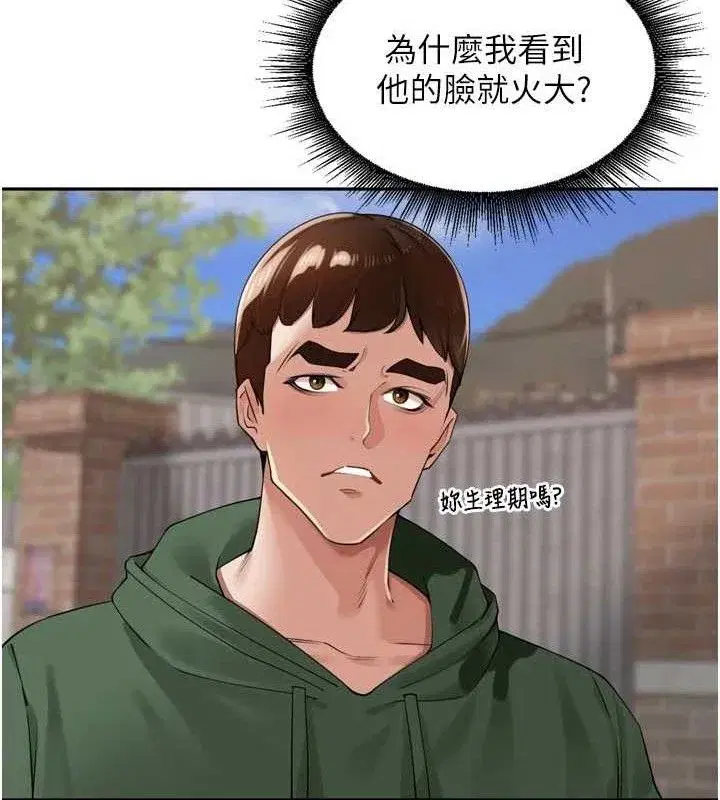 第25話-貧乳系加入3P混戰