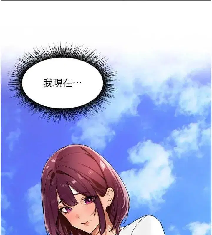 第25話-貧乳系加入3P混戰