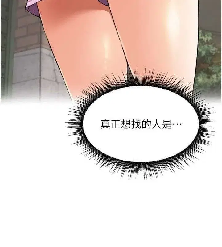 第25話-貧乳系加入3P混戰