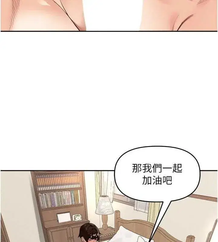 第25話-貧乳系加入3P混戰