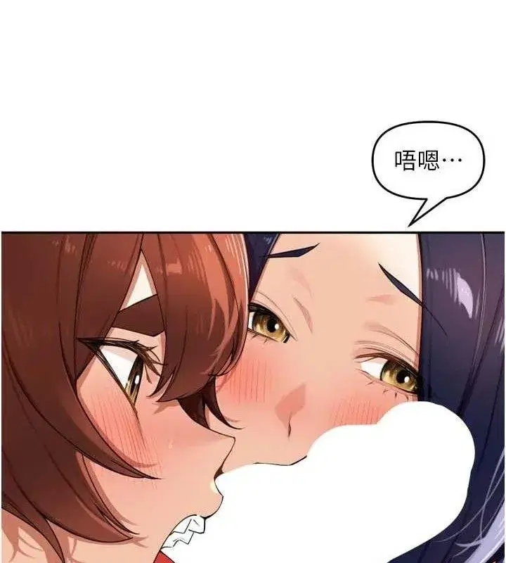 第25話-貧乳系加入3P混戰