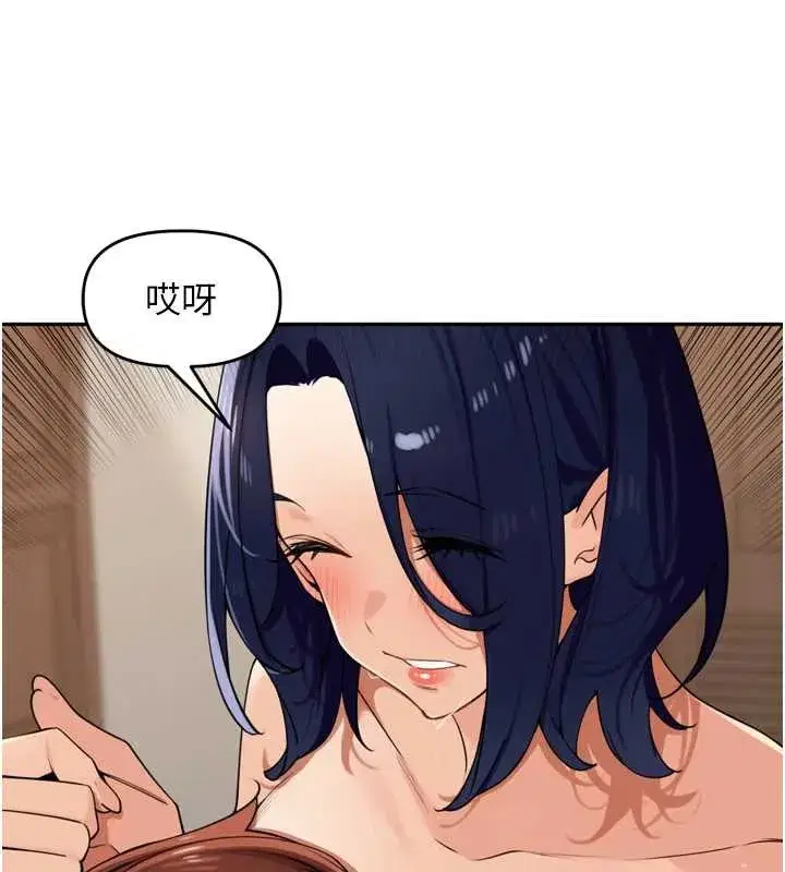 第26話-S傾向被激發了!!