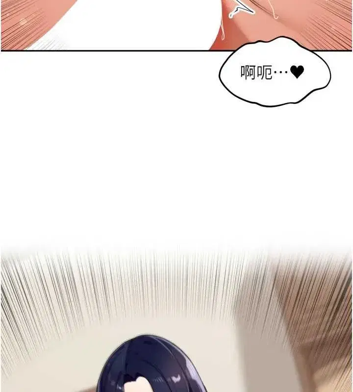 第26話-S傾向被激發了!!