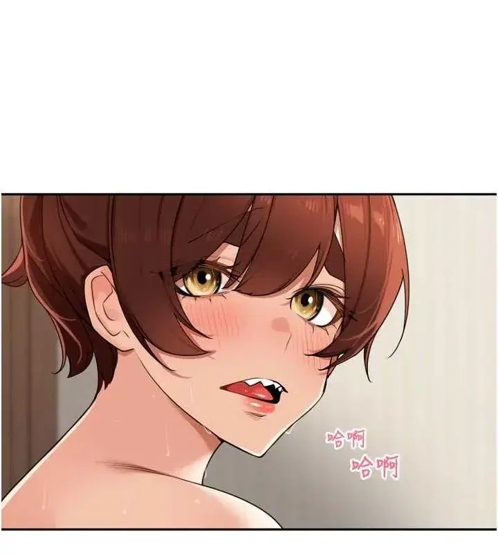 第26話-S傾向被激發了!!