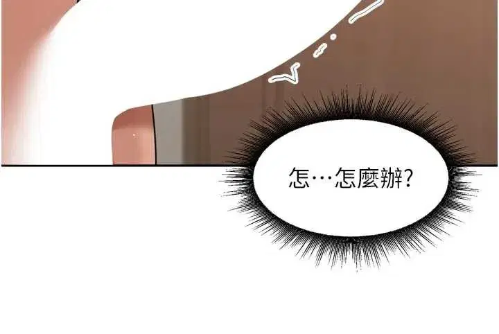 第26話-S傾向被激發了!!