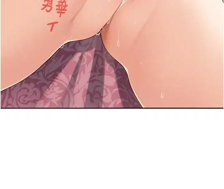 第26話-S傾向被激發了!!