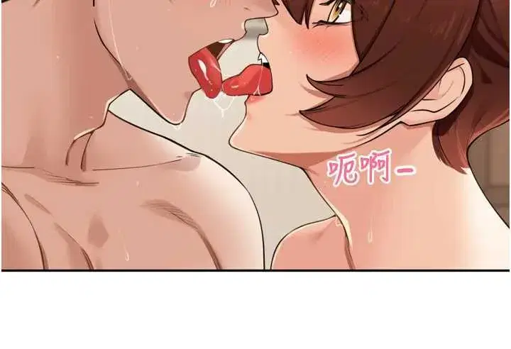 第26話-S傾向被激發了!!