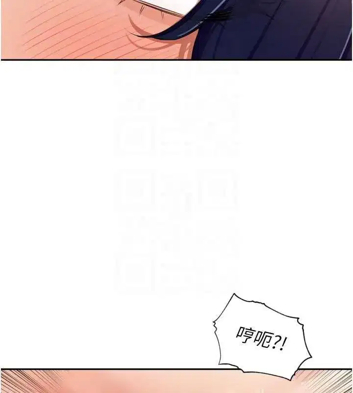 第26話-S傾向被激發了!!