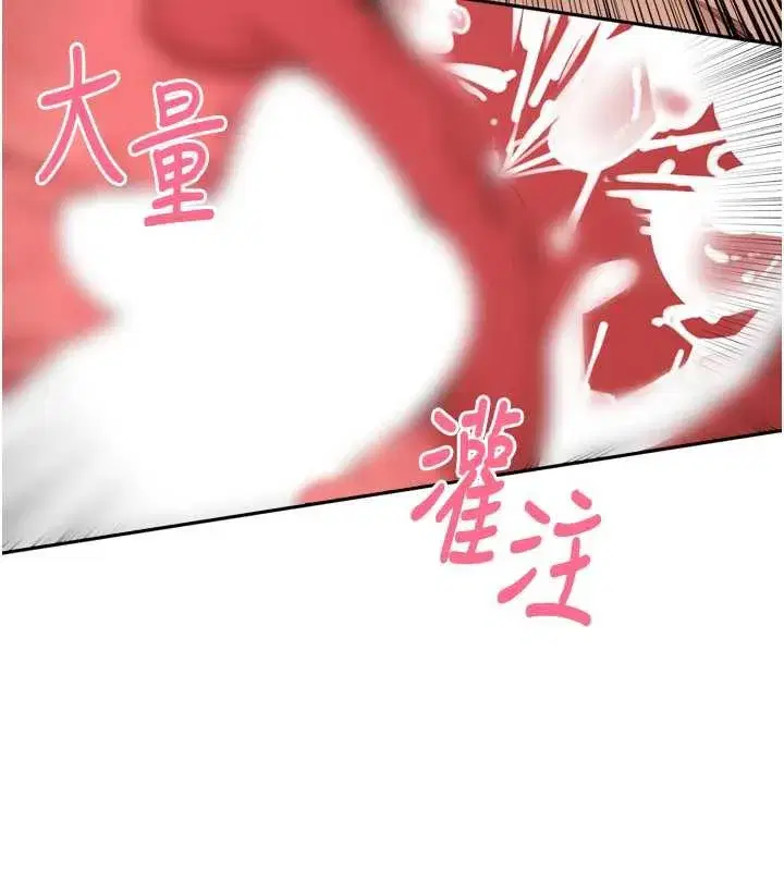 第26話-S傾向被激發了!!