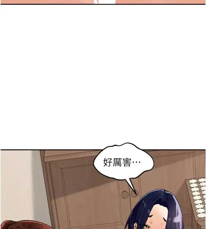 第26話-S傾向被激發了!!