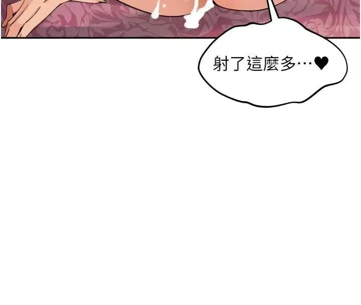 第26話-S傾向被激發了!!