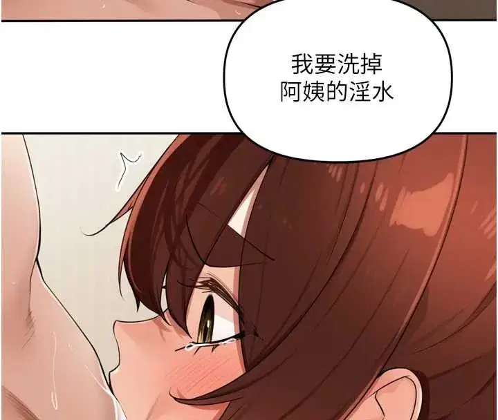 第26話-S傾向被激發了!!