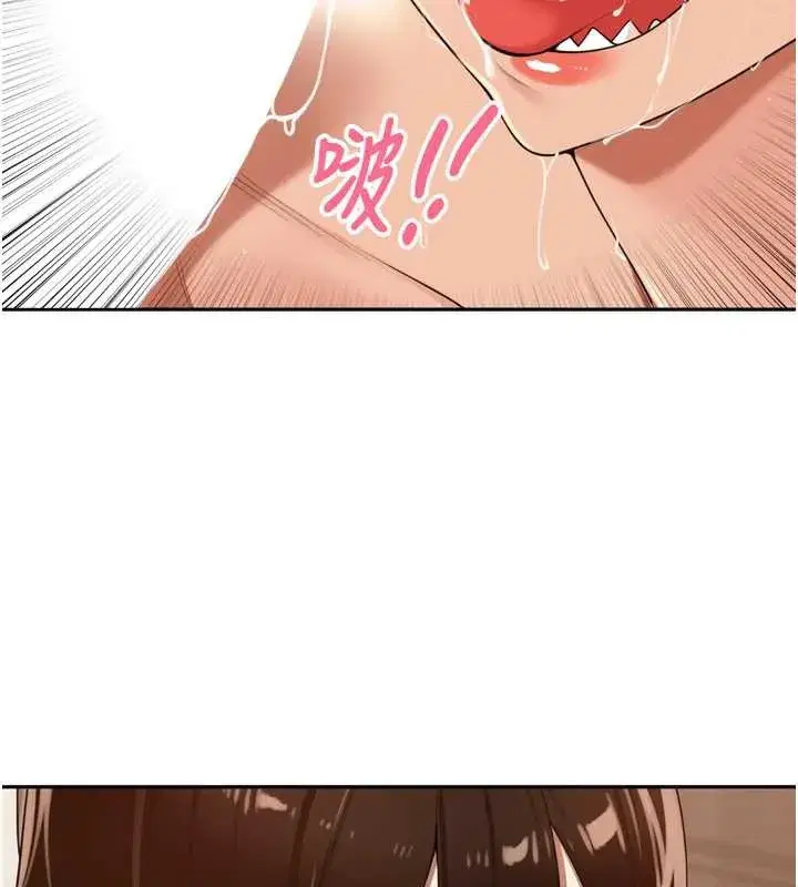 第26話-S傾向被激發了!!
